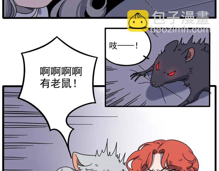 第92话(1/2)-第113话