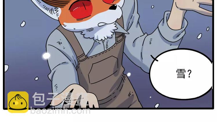 第94话(1/2)-第115话