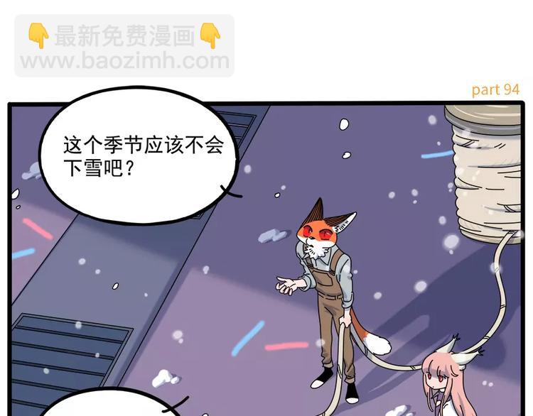 第94话(1/2)-第115话