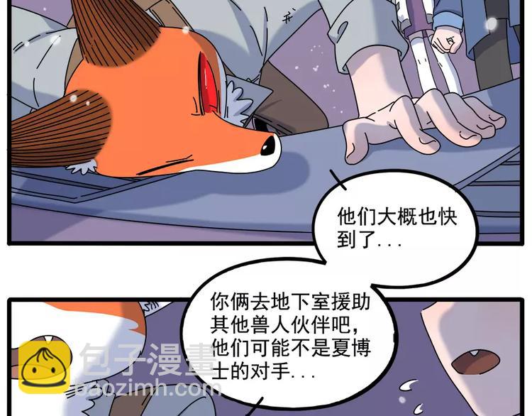 第94话(1/2)-第115话