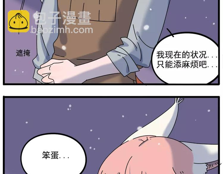 第94话(1/2)-第115话