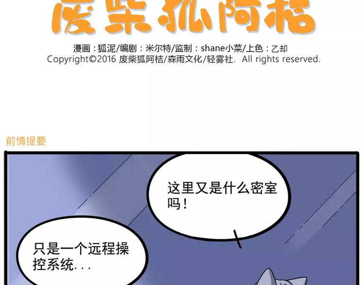 第94话(1/2)-第115话