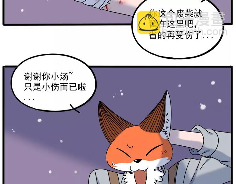 第94话(1/2)-第115话