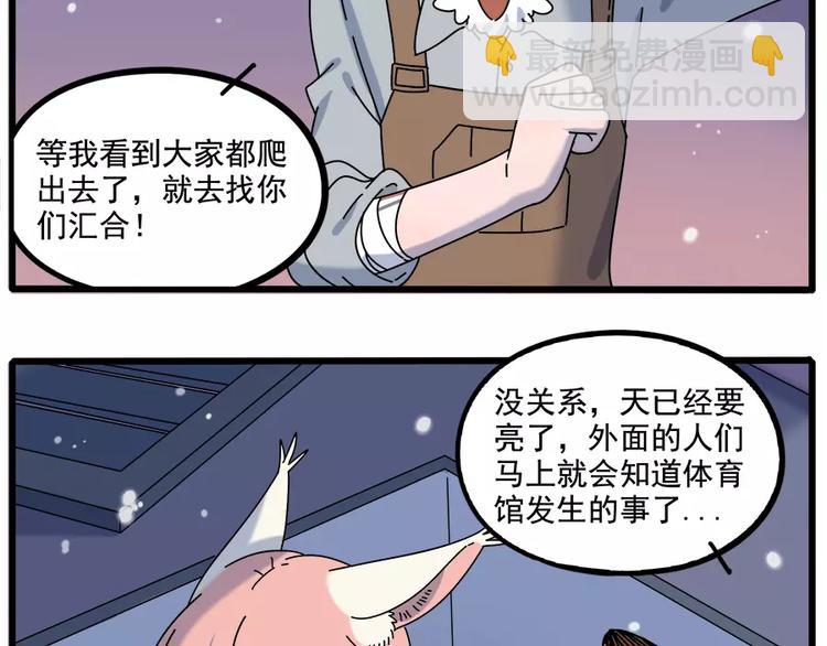 第94话(1/2)-第115话