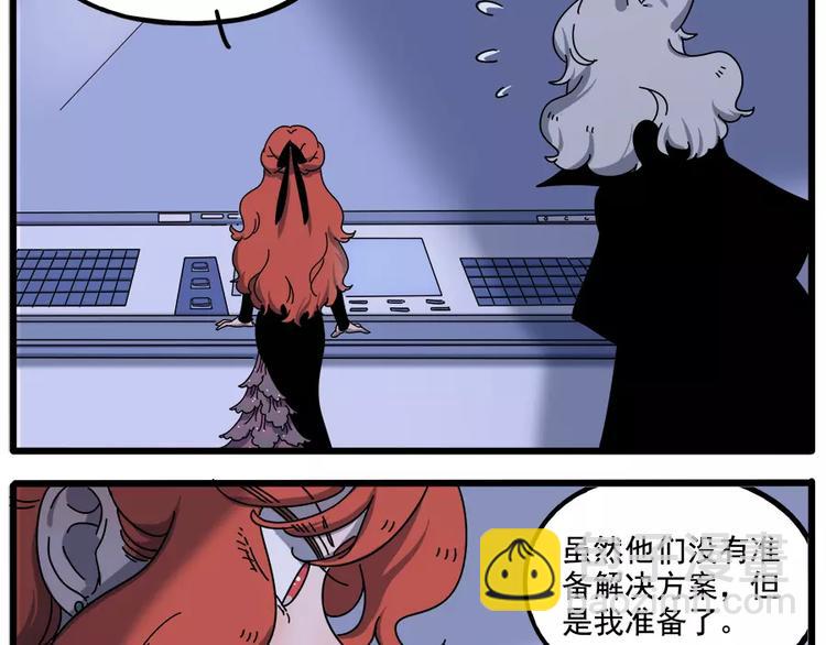 第94话(1/2)-第115话