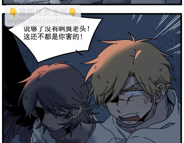 第94话(1/2)-第115话