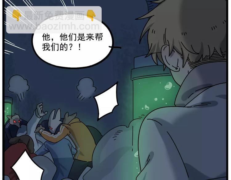 第94话(1/2)-第115话