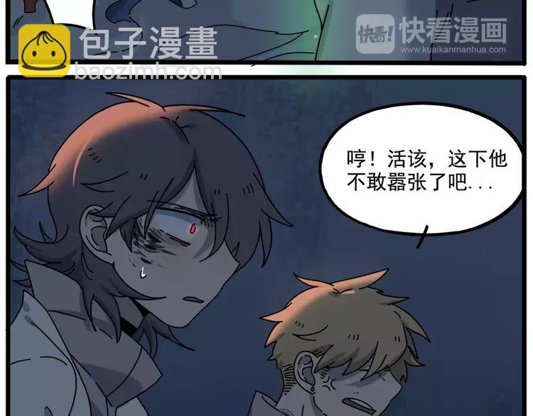 第94话(1/2)-第115话