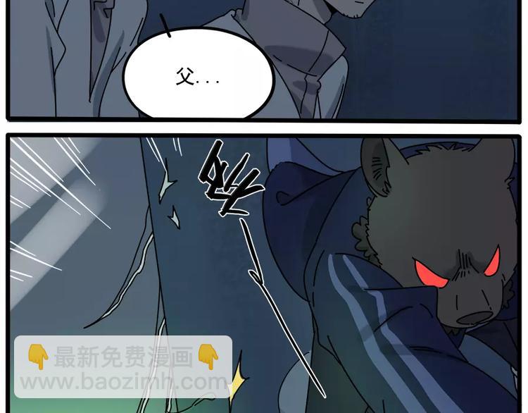 第94话(1/2)-第115话