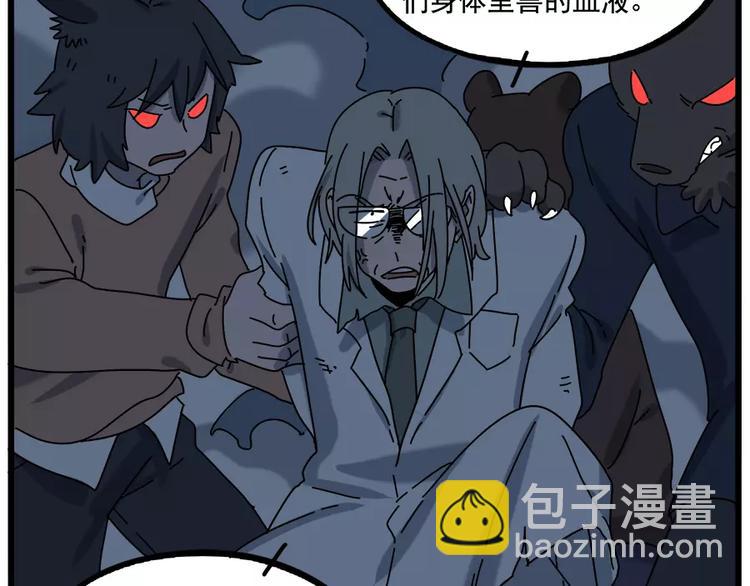 第94话(1/2)-第115话