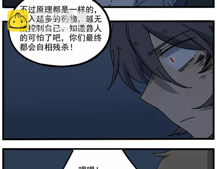 第94话(1/2)-第115话