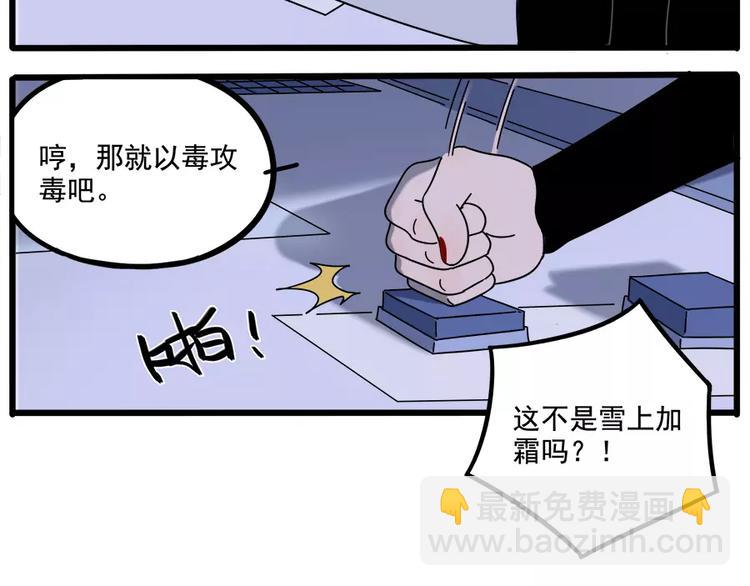 第94话(1/2)-第115话