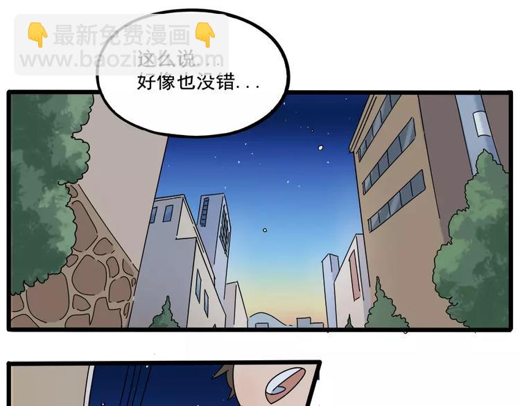 第94话(1/2)-第115话