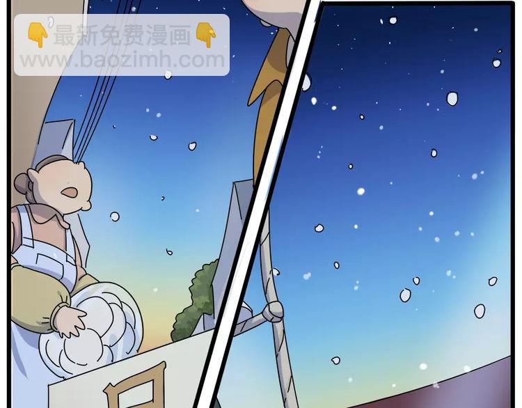 第94话(1/2)-第115话