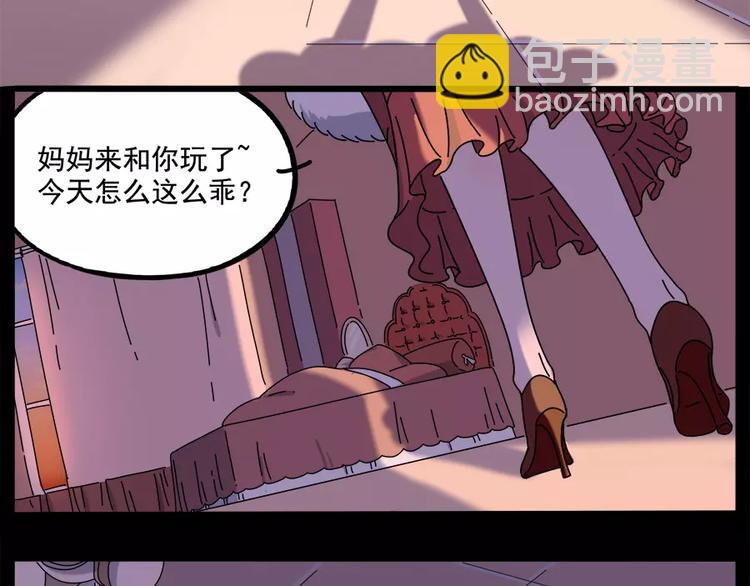 第95话（下）(1/2)-第117话