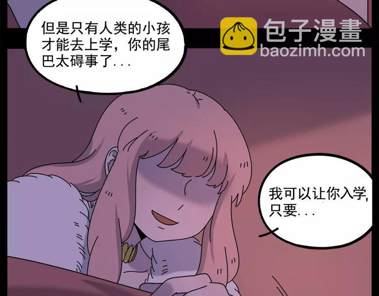 第95话（下）(1/2)-第117话