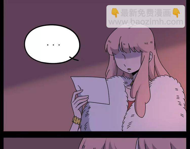 第95话（下）(1/2)-第117话