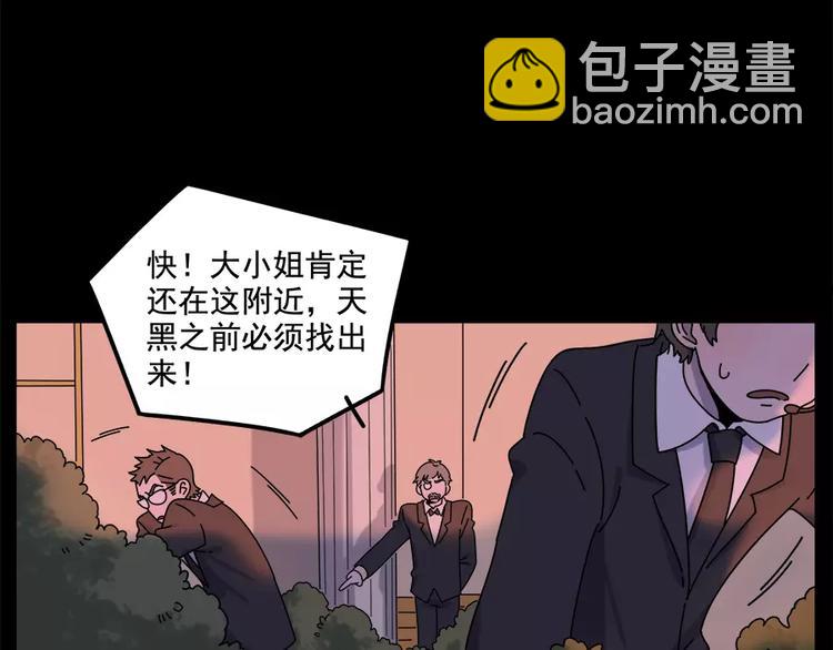 第95话（下）(1/2)-第117话