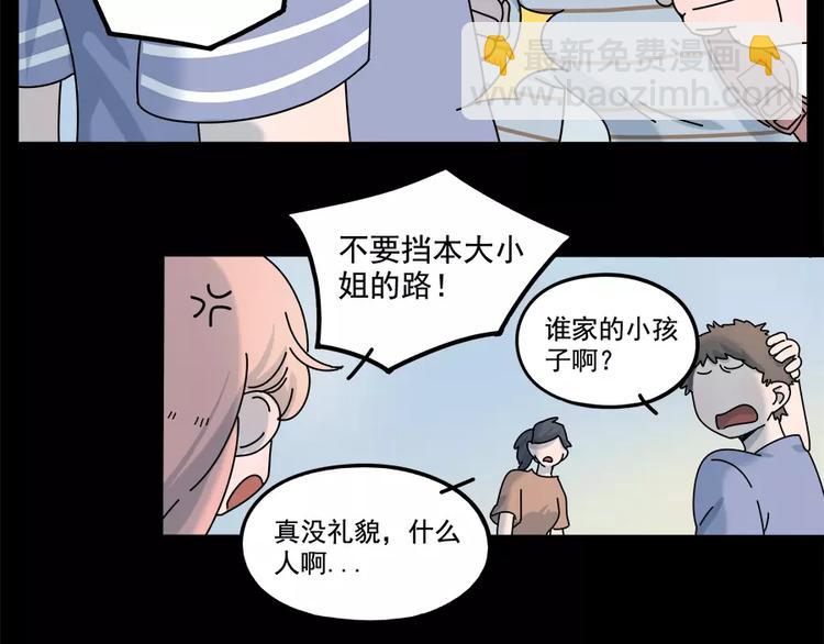 第95话（下）(1/2)-第117话