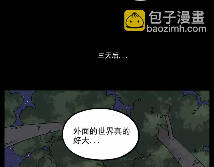 第95话（下）(1/2)-第117话