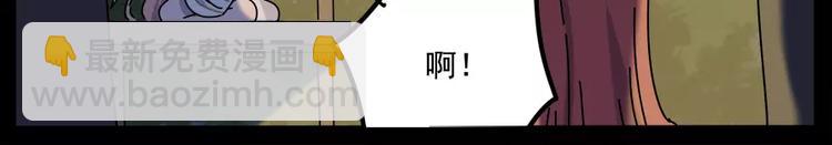 第95话（下）(1/2)-第117话