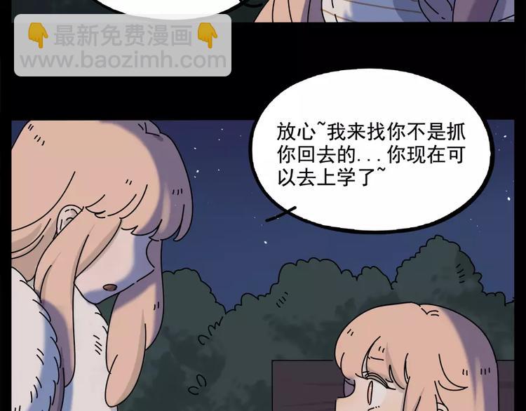 第95话（下）(1/2)-第117话