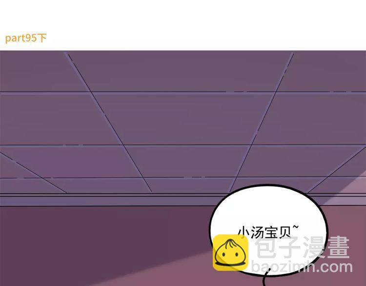 第95话（下）(1/2)-第117话