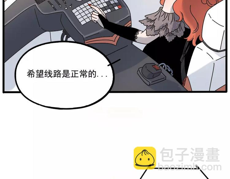 第97话(1/2)-第119话