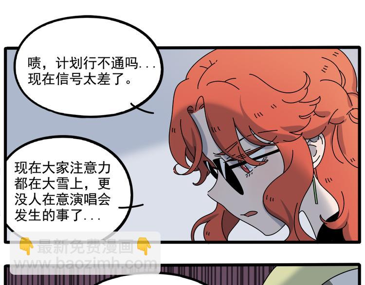 第97话(1/2)-第119话