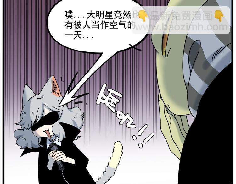 第97话(1/2)-第119话