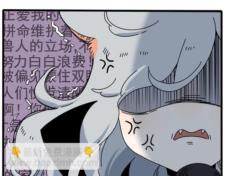 第97话(1/2)-第119话