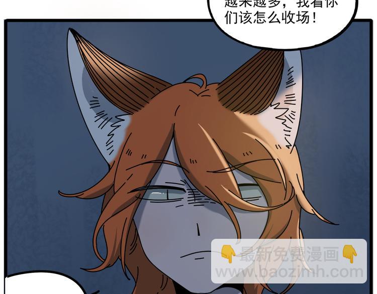 第97话(1/2)-第119话