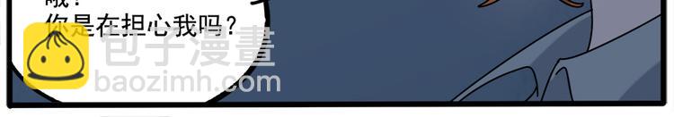 第97话(1/2)-第119话