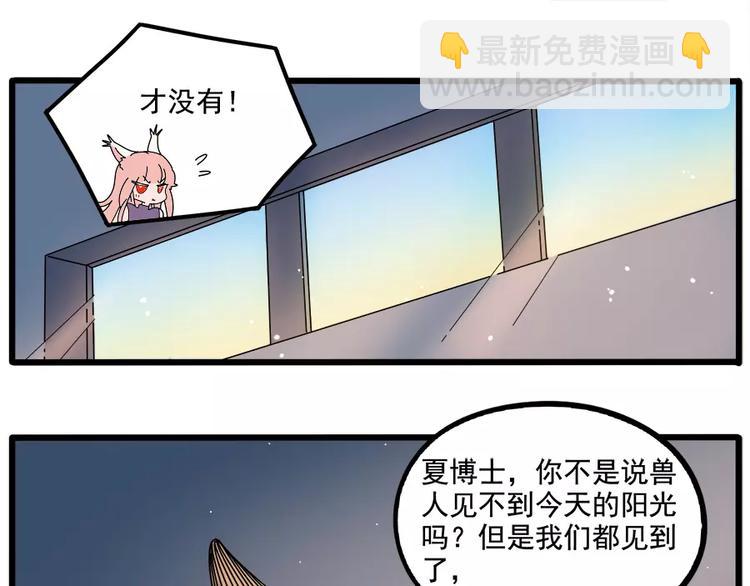 第97话(1/2)-第119话