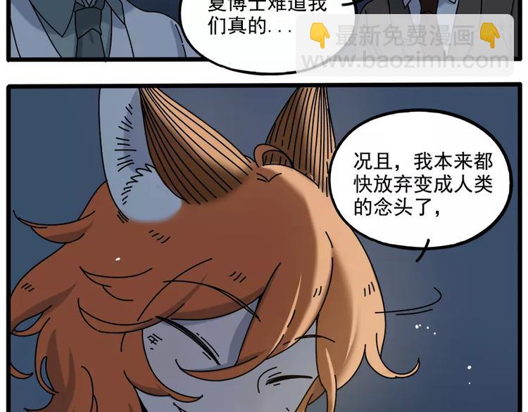 第97话(1/2)-第119话