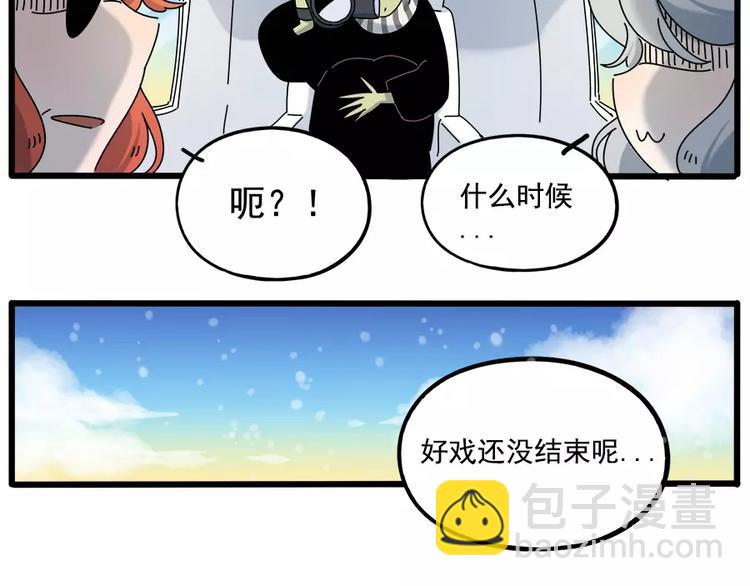 第97话(1/2)-第119话