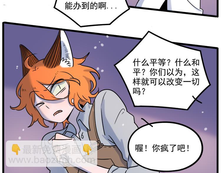 第98话(1/2)-第121话