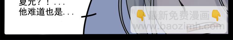 第98话(1/2)-第121话