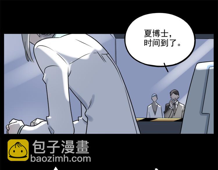 第98话(1/2)-第121话