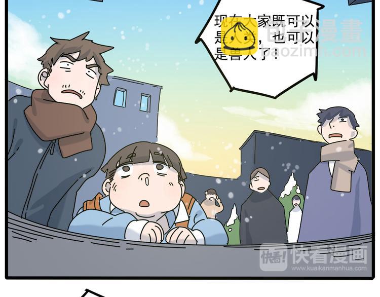 第98话(1/2)-第121话