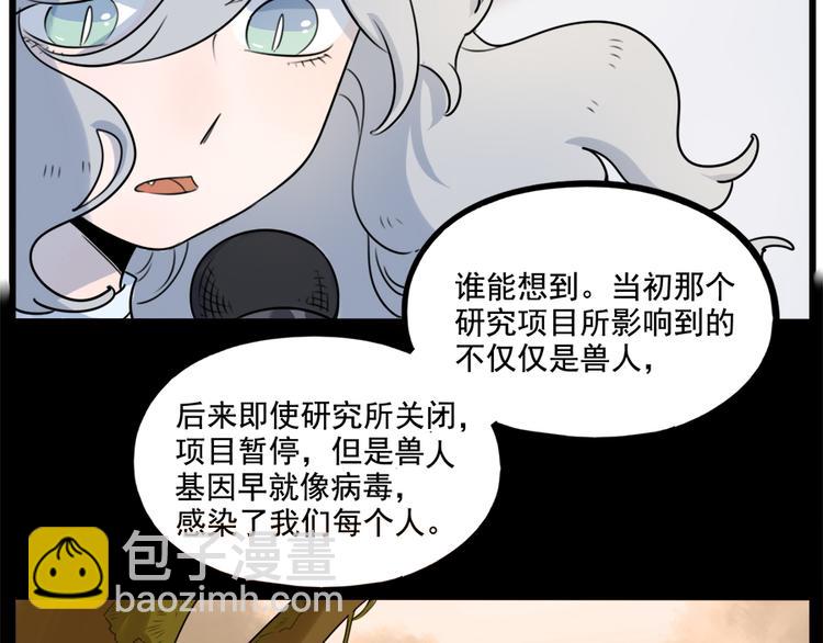 第100话(1/2)-第123话