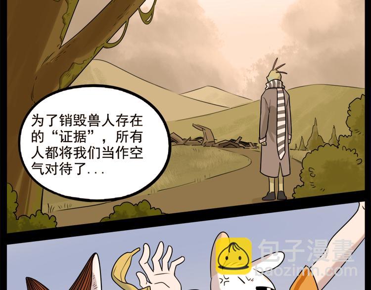 第100话(1/2)-第123话