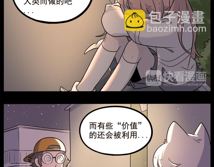 第100话(1/2)-第123话