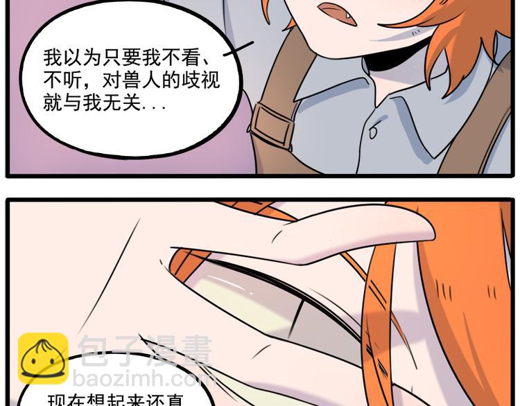 第100话(1/2)-第123话