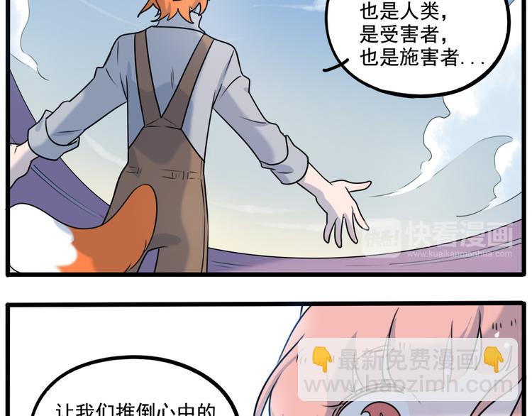 第100话(1/2)-第123话