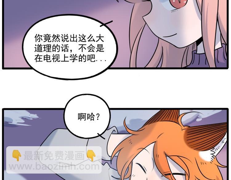 第100话(1/2)-第123话