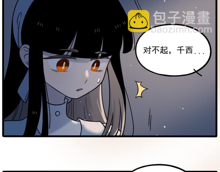 第100话(1/2)-第123话