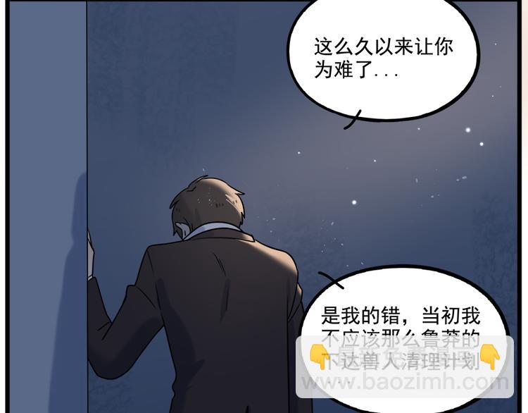 第100话(1/2)-第123话