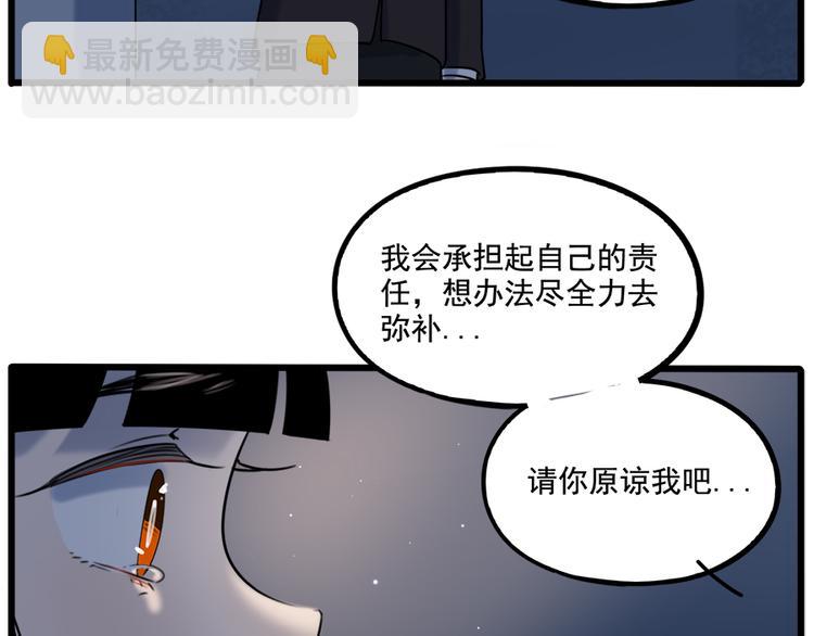 第100话(1/2)-第123话