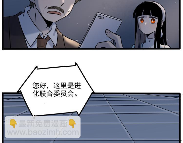 第100话(1/2)-第123话